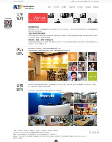 織夢APP應用軟件開發(fā) 網絡公司模板助力企業(yè)高效構建移動應用