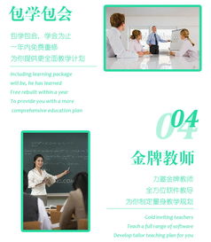 溫州夢(mèng)幻職業(yè)技能培訓(xùn)學(xué)校 數(shù)碼后期與軟件開(kāi)發(fā)，開(kāi)啟你的職業(yè)新篇章