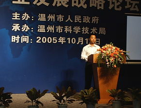 溫州思科信息科技 全方位數(shù)字化解決方案提供商